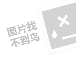 滴滴专车司机代理费需要多少钱？（创业项目答疑）+